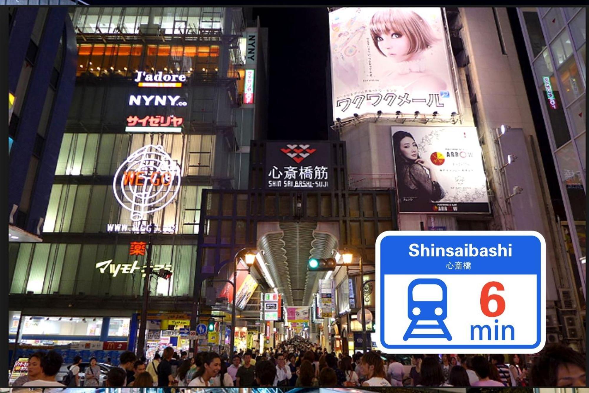 Osaka - Apartment / Vacation Stay 77621 Экстерьер фото
